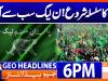Headlines Geo News 6 PM (23 Nov 2025)