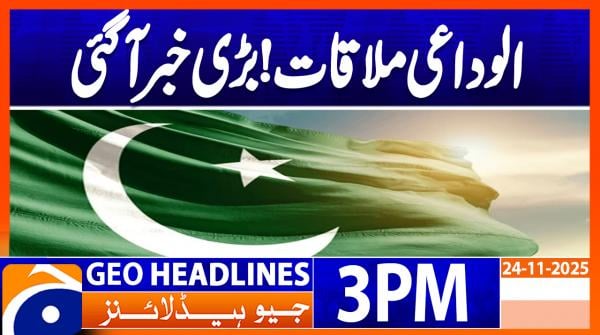 Geo Headlines 3 PM | 24 November 2025  | #GEONEWS