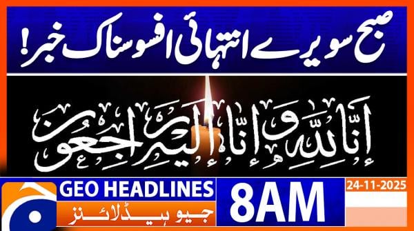 Geo Headlines 8 AM | 24 November 2025  | #GEONEWS