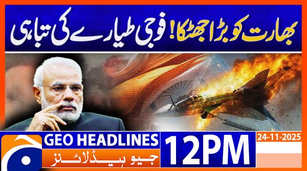 Geo Headlines 12 PM | 24 November 2025  | #GEONEWS