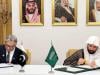 Pakistan, Saudi Arabia ink justice-sector MoU as Tarar attends Riyadh global conference