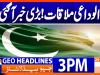 Geo Headlines 3 PM | 24 November 2025  | #GEONEWS