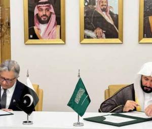 Pakistan, Saudi Arabia ink justice-sector MoU as Tarar attends Riyadh global conference