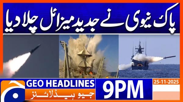Geo Headlines 9 PM | 25 November 2025 | #GEONEWS