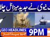 Geo Headlines 9 PM | 25 November 2025 | #GEONEWS