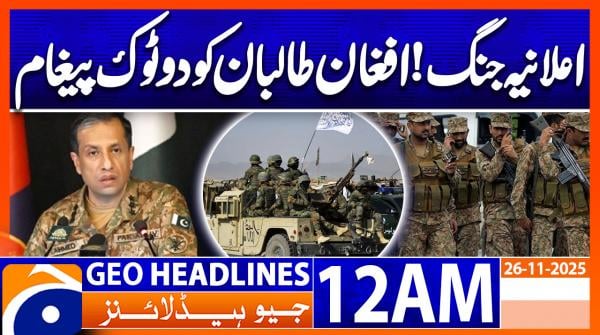 Headlines Geo News 12 AM (26 Nov 2025)