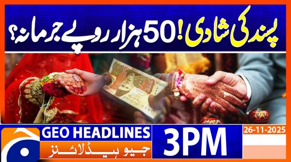 Geo Headlines 3 PM | 26 November 2025  | #GEONEWS