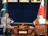 PM Shehbaz Sharif reaches Bahrain for two-day official visit