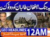 Headlines Geo News 12 AM (26 Nov 2025)
