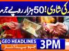 Geo Headlines 3 PM | 26 November 2025  | #GEONEWS