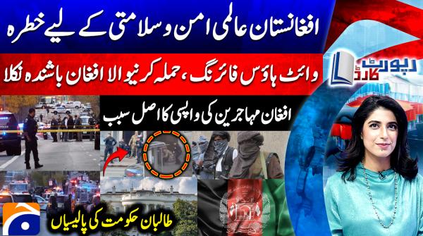 Report Card - Geo News - 27th November 2025