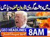 Geo Headlines 8 AM | 27 November 2025  | #GEONEWS