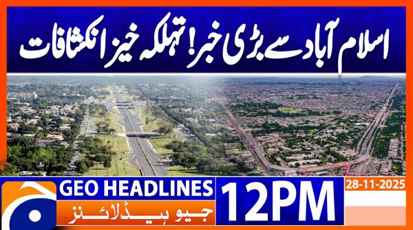 Geo Headlines 12 PM | 28 November 2025  | #GEONEWS