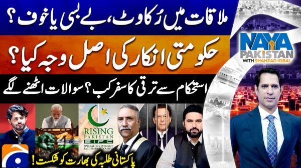 CM Afridi refuses to step back after Imran Khan meeting denied