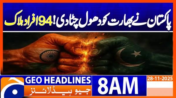 Geo Headlines 8 AM | 28 November 2025  | #GEONEWS