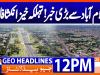 Geo Headlines 12 PM | 28 November 2025  | #GEONEWS