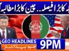 Geo Headlines 9 PM | 28 November 2025 | #GEONEWS
