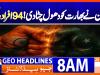 Geo Headlines 8 AM | 28 November 2025  | #GEONEWS