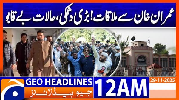 Headlines Geo News 12 AM (29 Nov 2025)