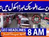 Headlines Geo News 08 AM (29 Nov 2025)