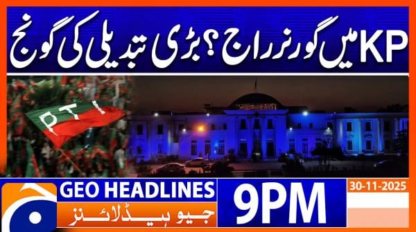 Geo Headlines 9 PM | 30 November 2025 | #GEONEWS
