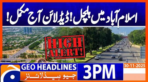 Geo Headlines 3 PM | 30 November 2025  | #GEONEWS
