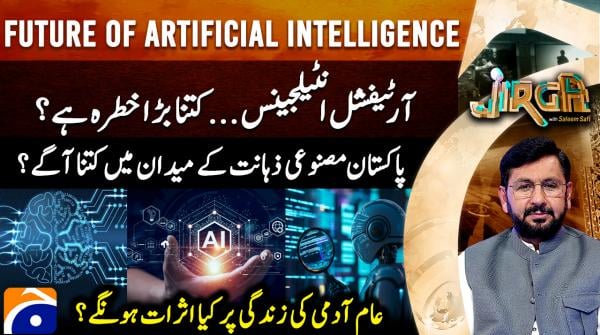 Jirga - Saleem Safi - Geo News - 30th November 2025