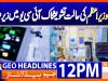 Geo Headlines 12 PM | 30 November 2025  | #GEONEWS