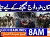Geo Headlines 8 AM | 30 November 2025  | #GEONEWS