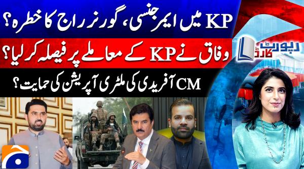 Report Card - Geo News - 1st December 2025