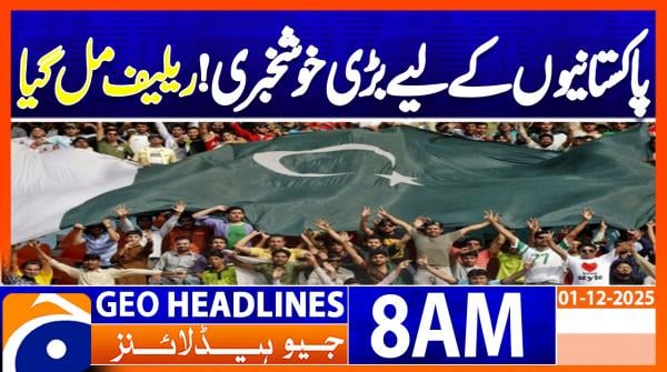 Geo Headlines 8 AM | 1 December 2025  | #GEONEWS