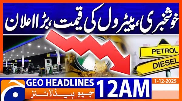 Headlines Geo News 12 AM (1st December 2025)