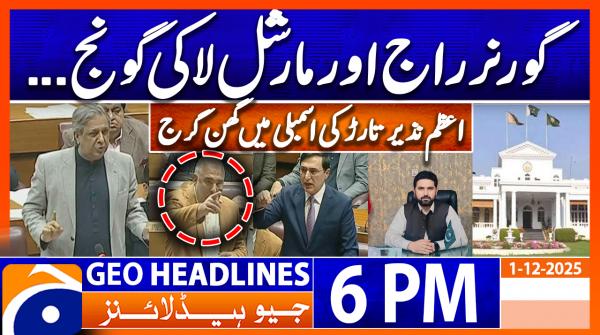 Geo Headlines 6 PM | 1 December 2025 | #GEONEWS
