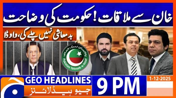 Geo Headlines 9 PM | 1 December 2025 | #GEONEWS