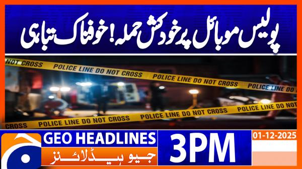 Geo Headlines 3 PM | 1 December 2025  | #GEONEWS