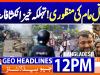 Geo Headlines 12 PM | 1 December 2025  | #GEONEWS