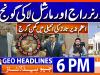 Geo Headlines 6 PM | 1 December 2025 | #GEONEWS