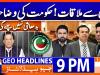 Geo Headlines 9 PM | 1 December 2025 | #GEONEWS