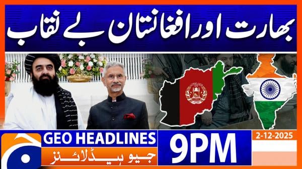 Geo News Headlines 9 PM | 2 December 2025