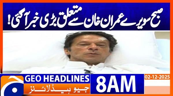 Geo Headlines 8 AM | 2 December 2025  | #GEONEWS