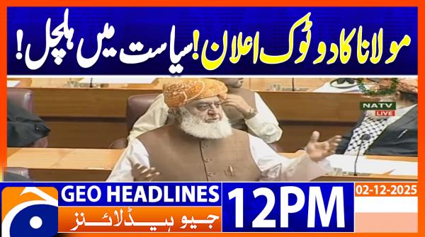 Geo Headlines 12 PM | 2 December 2025  | #GEONEWS