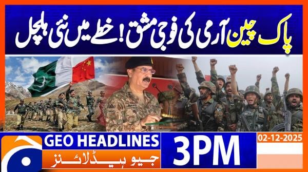 Geo Headlines 3 PM | 2 December 2025  | #GEONEWS