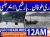 Geo Headlines 12 AM | 2 December 2025 | #GEONEWS