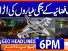 Geo News Headlines 6PM | 2 December 2025