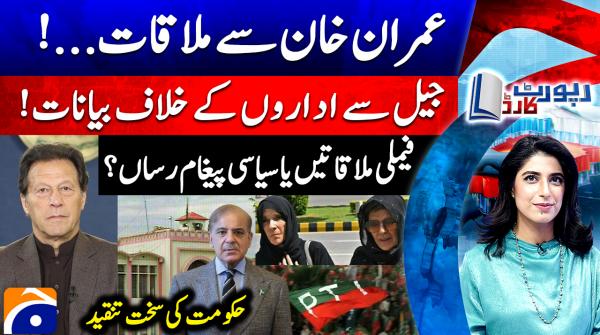 Who are Mir Jafar and Mir Sadiq in PTI?