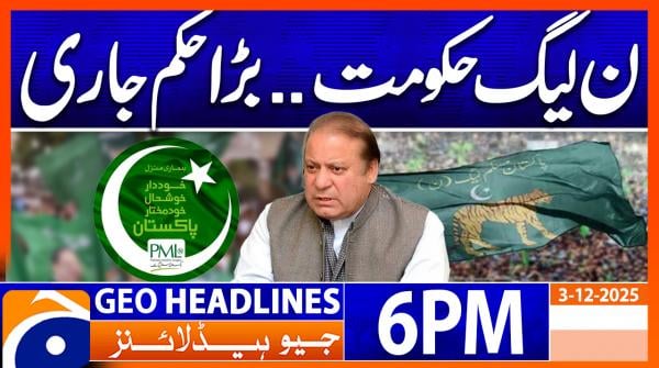 Geo News Headlines 6 PM | 3 December 2025