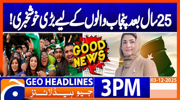Geo Headlines 3 PM | 3 December 2025  | #GEONEWS