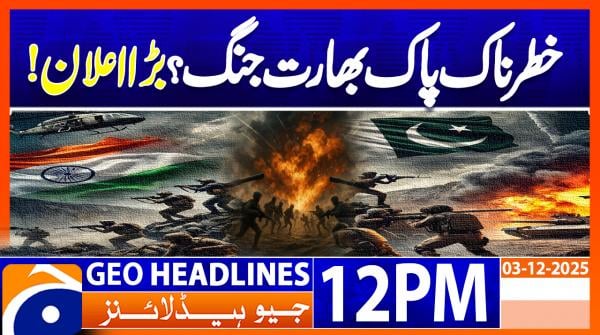 Geo Headlines 12 PM | 3 December 2025  | #GEONEWS