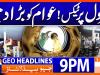 Geo News Headlines 9 PM | 3 December 2025
