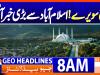 Geo Headlines 8 AM | 3 December 2025  | #GEONEWS
